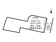 姫路市飾磨区英賀東町2丁目／２区画の画像
