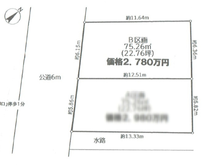 【区画図】 | 茅ヶ崎市汐見台　条件なし売地　全2区画