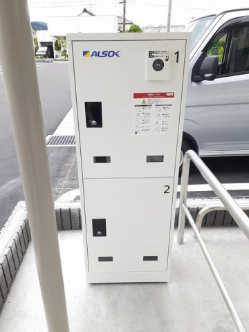 アゼリアガーデンのその他