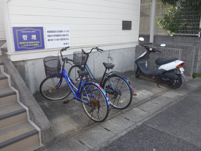 ブランシェ池上のその他共用部分