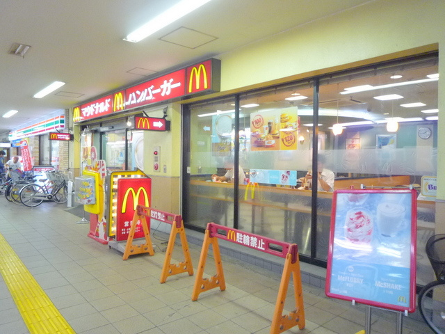 グランペールのその他|マクドナルド