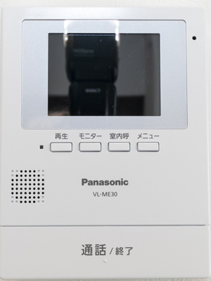 【内観：施工例】 | ライフフィールド光明台2丁目Ⅳ　2号地 | 【カラーモニターホン】事前に来訪者が確認でき、不審者やセールスからご家族を守れるので防犯性も高まります。(同仕様の設備)