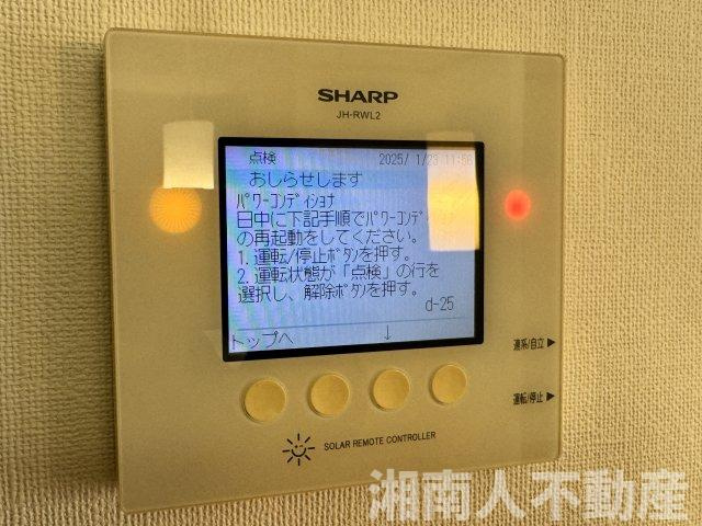 鎌倉市腰越１丁目戸建ての冷暖房・空調設備