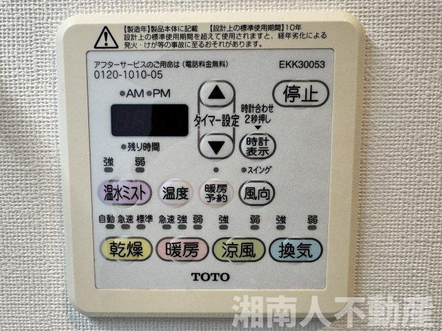 鎌倉市腰越１丁目戸建ての冷暖房・空調設備
