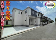 横浜市栄区犬山町 新築戸建て【仲介手数料無料】カースペース2台の画像