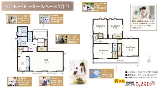  | 横浜市栄区犬山町 新築戸建て【仲介手数料無料】カースペース2台 | 仲介手数料無料！お気軽にお問合せくださいinfo@kenone.co.jp /08070587312