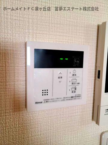 【設備】 | F+style 堺・堀上町 2号館 | 給湯リモコン