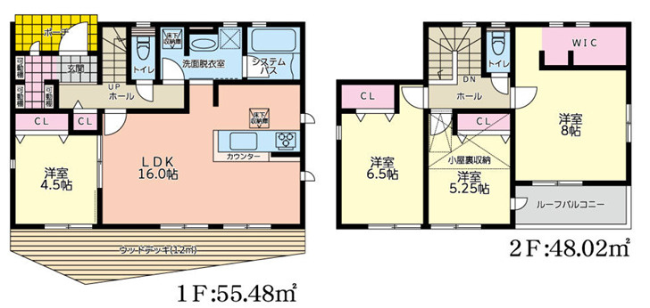 ＪＲ横浜線「町田」中古戸建の画像