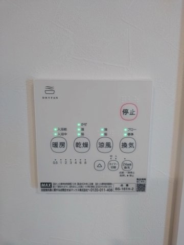 【設備】 | エルニド