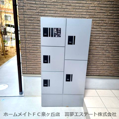【その他共用部分】 | F+style 堺・堀上町 2号館 | 宅配ボックス