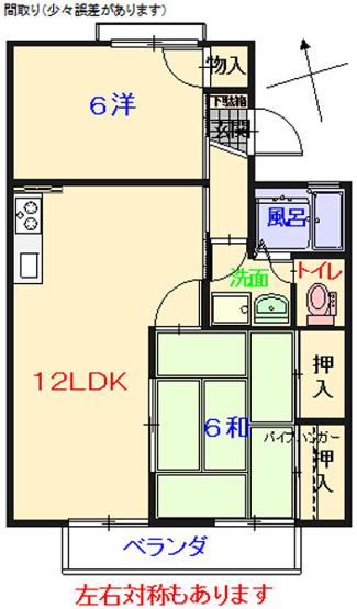 【間取り】 | セジュール広A