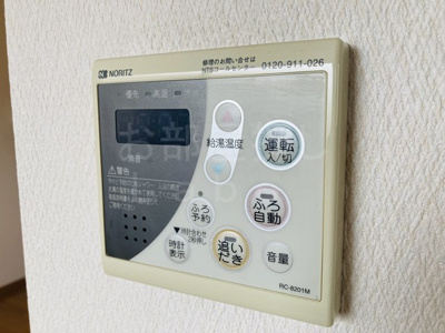 【設備】 | ヴィラージュ・U