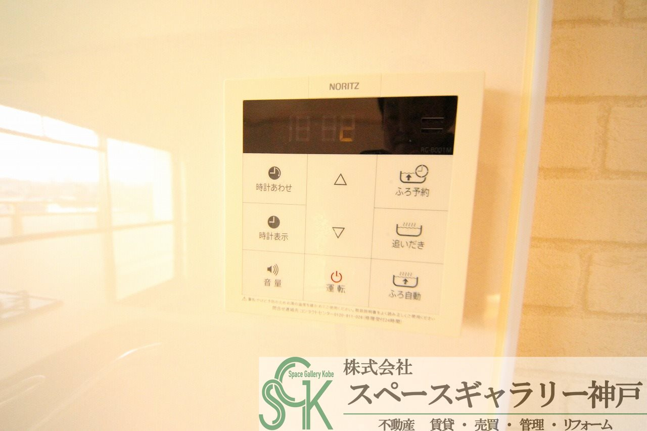 リバーサイド北別府の設備