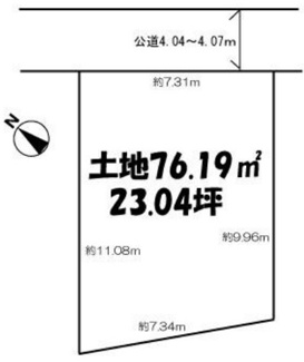 【土地図】 | 狭山市中央2丁目　建築条件なし売地　西武新宿線『狭山市駅』徒歩19分　【富士見小学区】