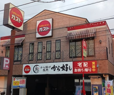 【周辺】 | バロール中十条 | ガスト 東十条店まで531ｍ