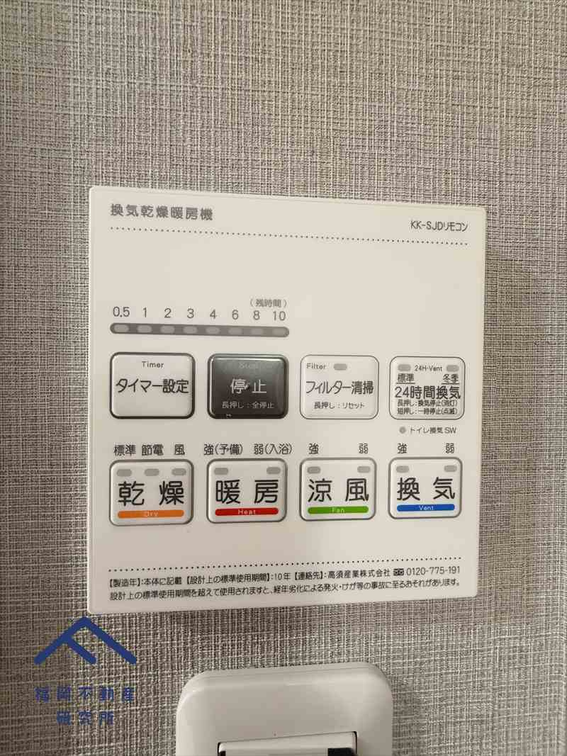 皐月マンション那の川の防犯設備