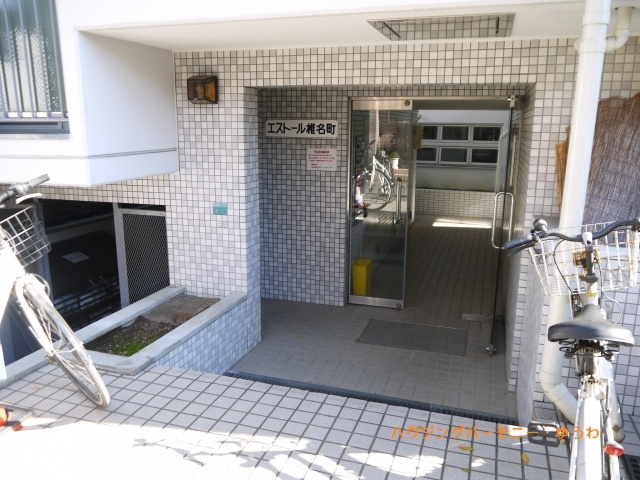 【エントランス】 | エストール椎名町 | タイル張りの都会的なエントランス