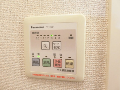 【設備】 | ピュア・グリーン | ※参考写真※バスルームの浴室暖房乾燥機で外に干せないお洗濯物もすっきり乾きます♪雨の日のお洗濯もバッチリ！