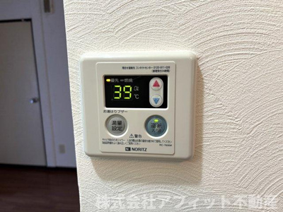 【その他】 | サンライフメートB棟 | 給湯器パネル