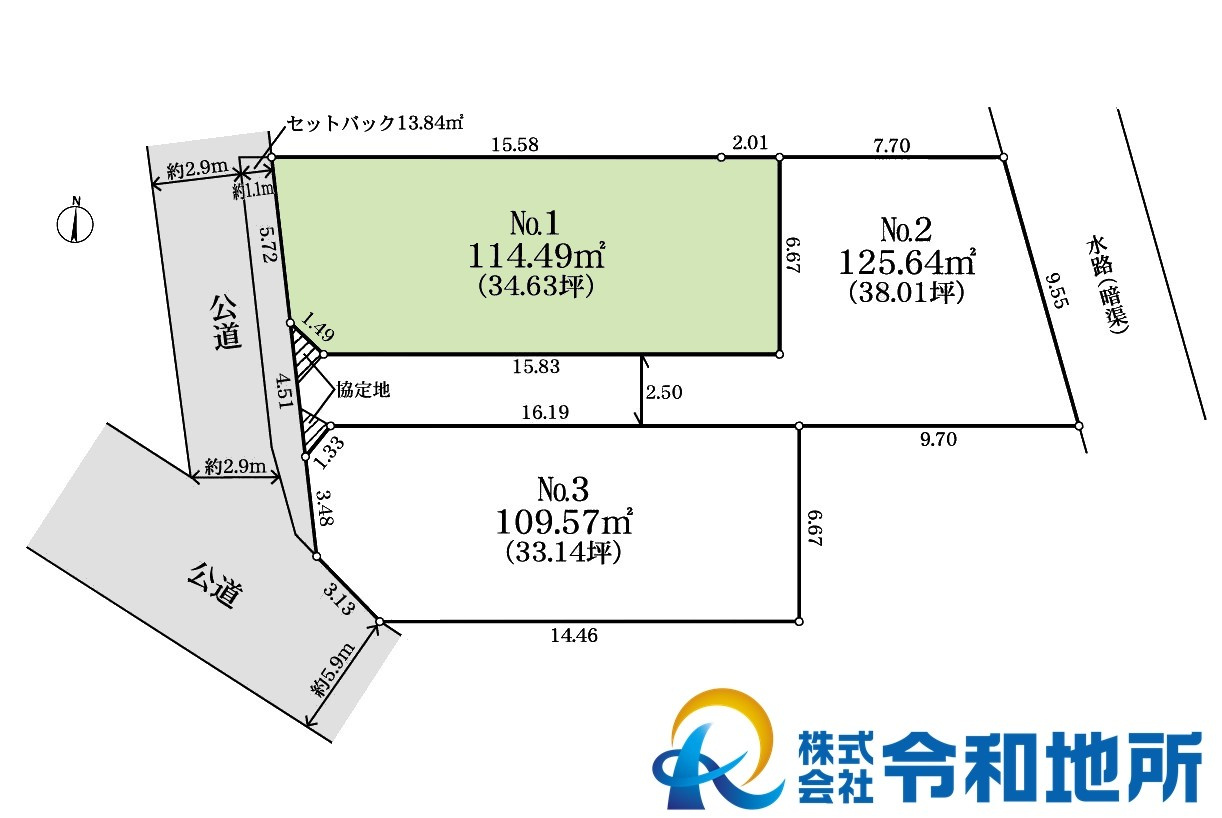売地　高座郡寒川町一之宮4丁目の土地図