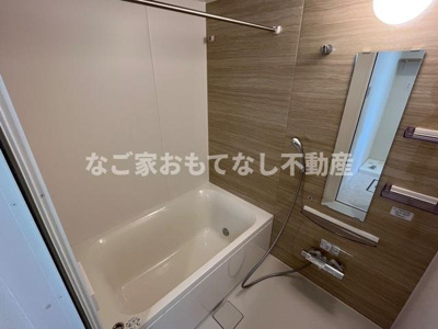 【浴室】 | サンヒルズ