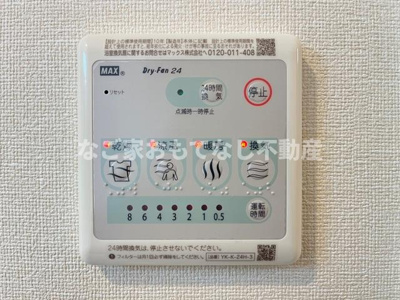 【設備】 | サンヒルズ