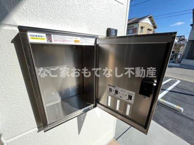 【その他】 | サンヒルズ