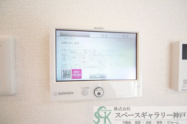 コリーナ　ヴィルトゥのセキュリティ|※お部屋により仕様が異なる場合があります。
