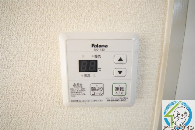 シャトー第一土山の設備|※類似部屋