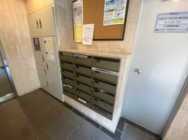【その他共用部分】