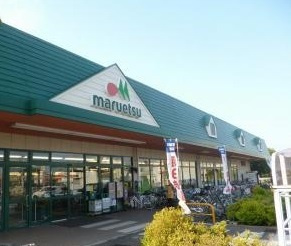 プロキオンのその他|マルエツ武蔵砂川店