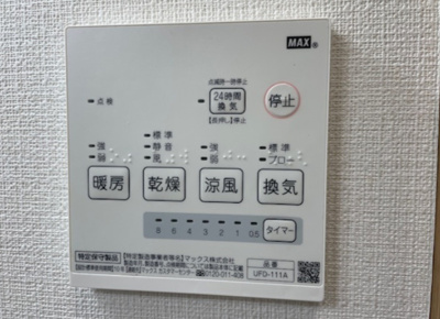 【その他】 | ツリーデンマツド２