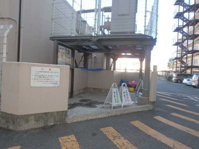 コンドミニアム坂戸のその他共用部分|ゴミ置き場