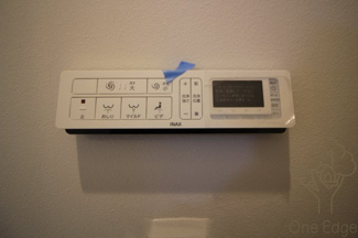 【トイレ】 | グランデージ新大阪