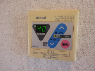 【設備】 | バンブーシュート