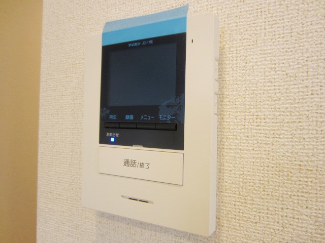 【セキュリティ】