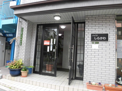 【エントランス】 | ハイツしらかわ | おしゃれなエントランスです。