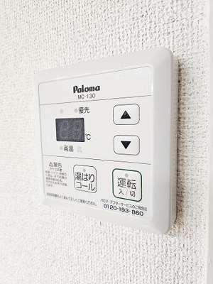【設備】 | ユニメントこすがＢ