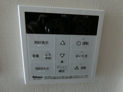 【設備】 | メゾン・ネクストエイト