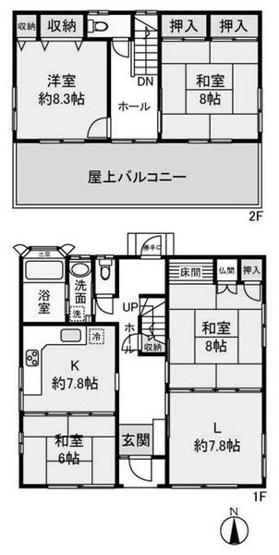 【間取り】 | 池田市伏尾台３丁目　中古戸建