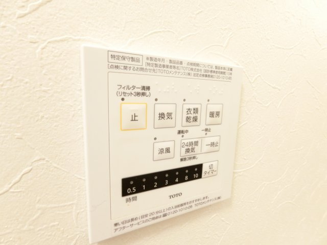 ラ・マーサの内装