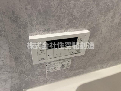【設備】 | Ｒｉｅｍｏｎ蛍池