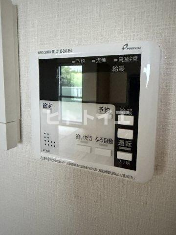 ファミールマンション広川の設備