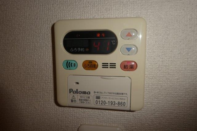 サニーローレルの設備|給湯リモコン