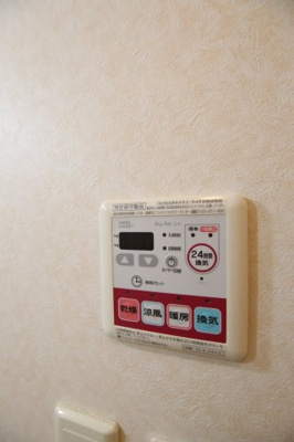 【設備】 | グレイシャス | 浴室乾燥機能