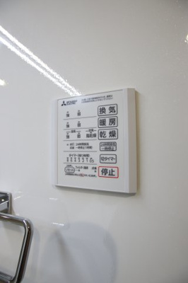 【設備】 | ラ・メゾン・プラム | 浴室乾燥機