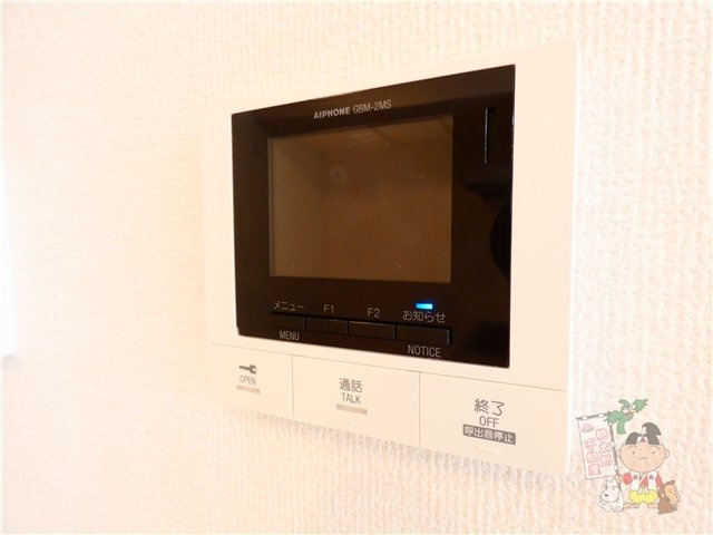 ティーグルのセキュリティ