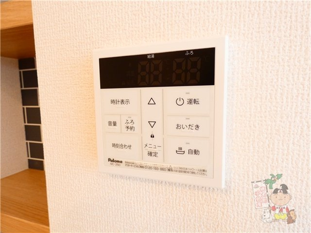 ティーグルの設備