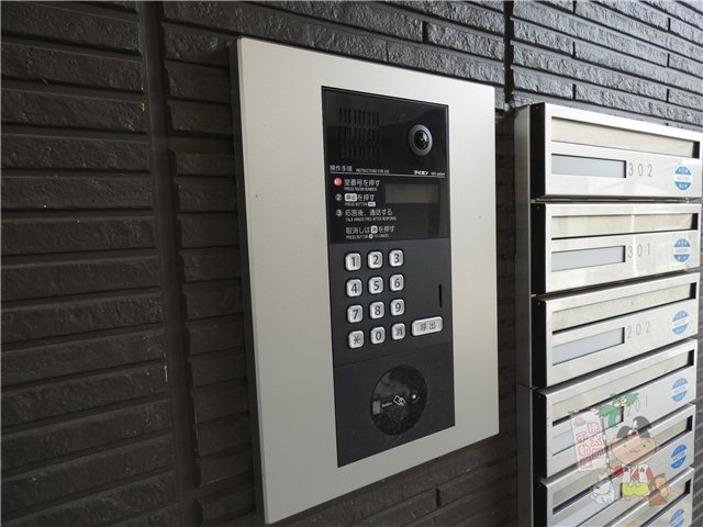 ティーグルのセキュリティ