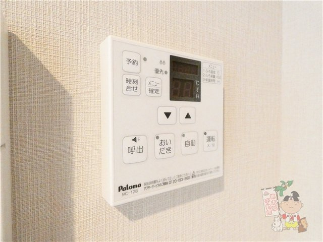 Ｓｈａｌｌｏｗ　Ｇａｒｄｅｎ　Ａの浴室|バス